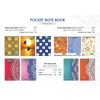 Mini Note Book (Hard Bound) - (Pack Of 12 Pieces) -