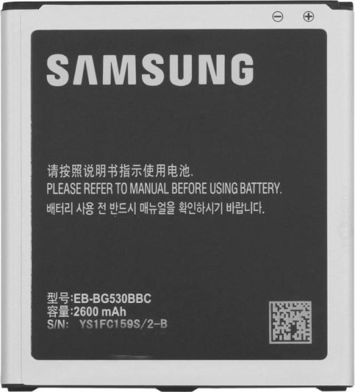Samsung Galaxy J5 2600 mAh Battery